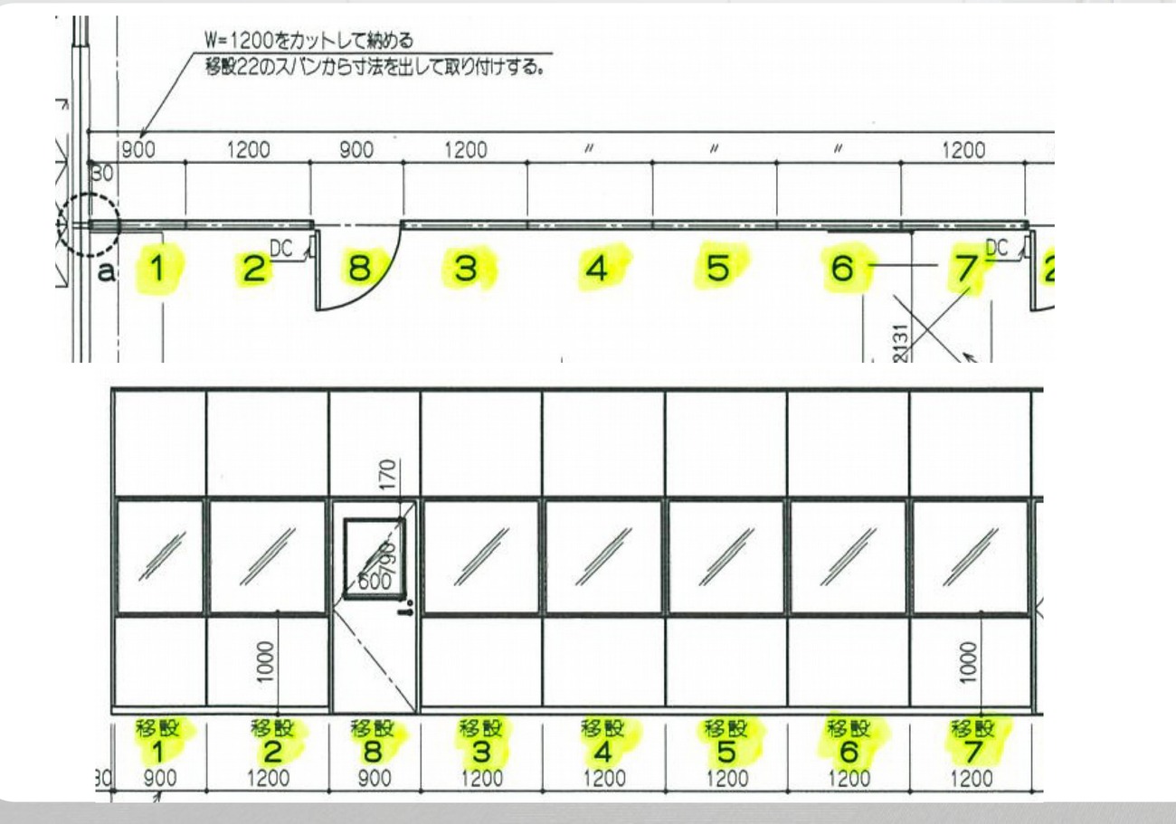 移設後の平面
